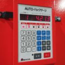 アマダ RG-50