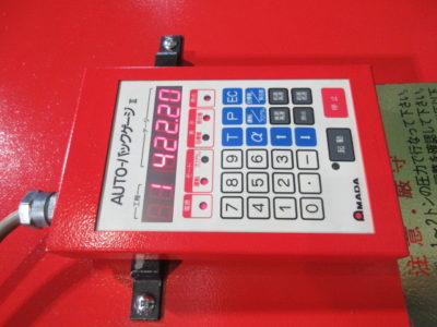 アマダ RG-80 オートBGⅡ