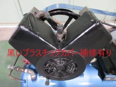 アネスト岩田 ３馬力 コンプレッサー