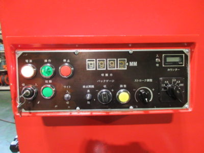 アマダ S-1213 電動BG